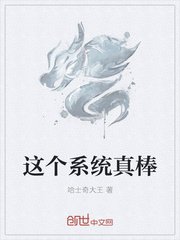 高斗心结婚了吗