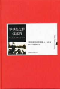 嗯啊将军