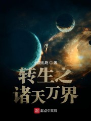 混世小农民2官路逍遥