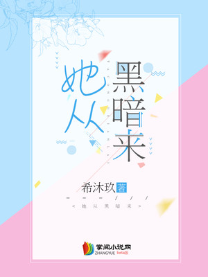 生字米芾写法