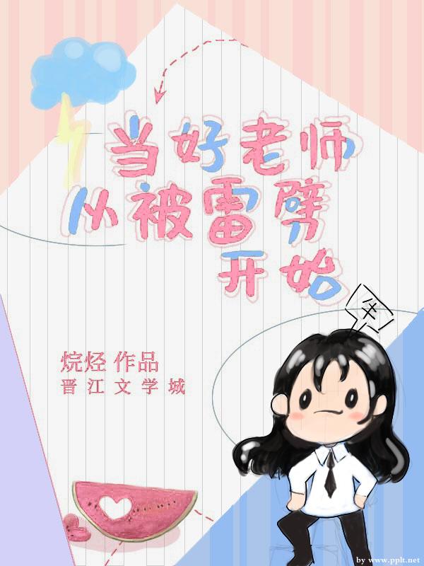 东北老女人卖婬