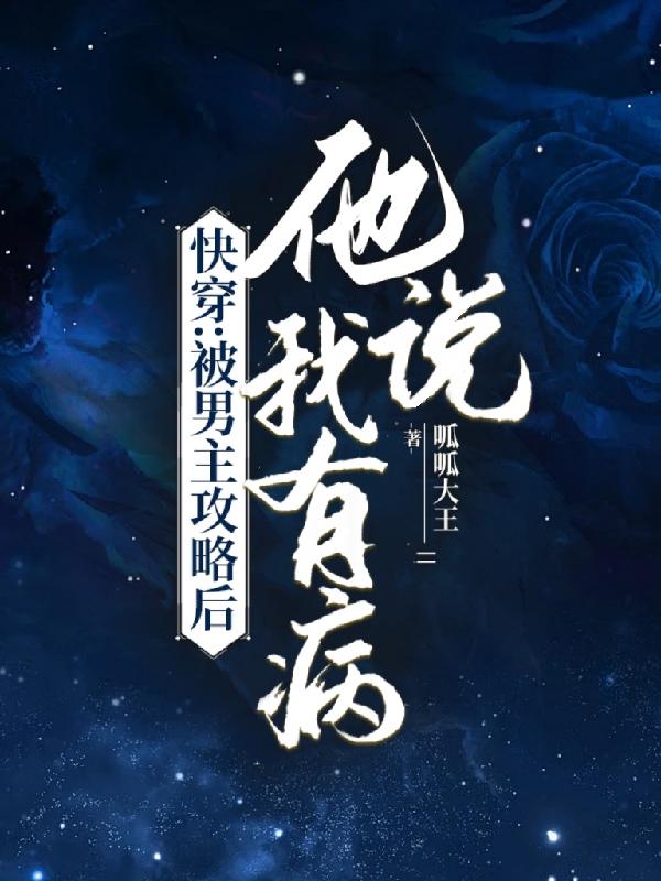 教师白洁