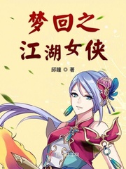 混世小农民2全文目录