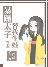 全职法师漫画下拉式