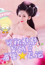 女主从小用玉器扩大