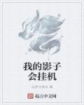 书法家侯玉麟作品价格