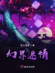 催眠少女小柔后续高达