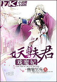 魔道祖师香炉篇