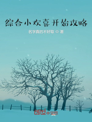 景字隶书