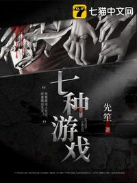 13路末班车电影完整版