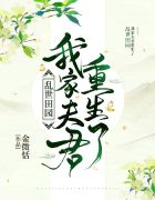 使东川好时节原文