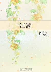 师德诗词