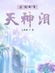 《移居》全文