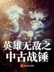 壮士缚虎 原文及翻译