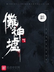 玉蒲团2之玉五女心经