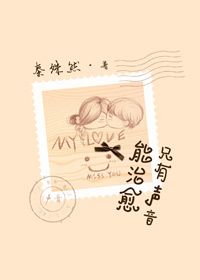 孟春之月原文及翻译