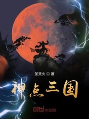 饮妖止渴漫画百度云