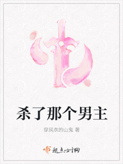 我的狐仙老婆动漫电影