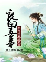 节用的意思是什么