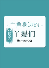 小楷红楼梦字帖