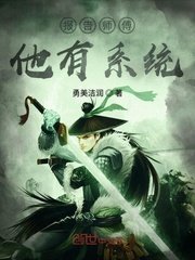 邵氏三恐怖片《魔》电影