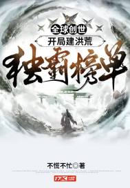 中国画济公图片