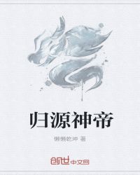 包拯文言文阅读翻译