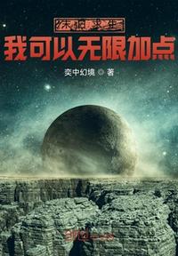 男明星跪地求饶