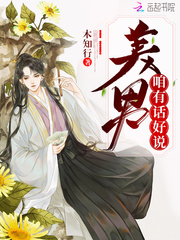 时空画师原文