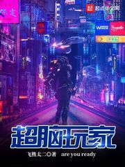 造书法字体样式