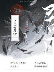 斗破苍穹之无上之境漫画