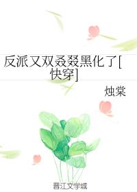 美食大陆漫画下拉式6漫画