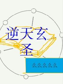 京字隶书