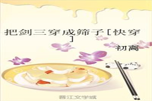 赤壁怀古书法作品图片