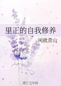 离婚进行时