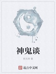 毛笔鸟字楷书