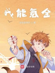 隶书守正创新