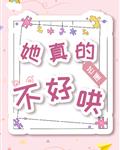 蒋字篆书怎么