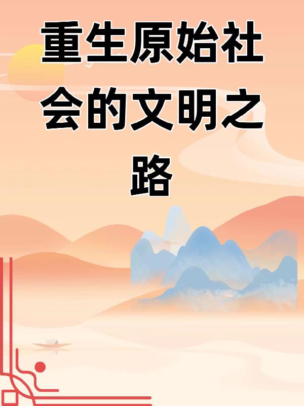 妇欲欢公爽公妇高h欲