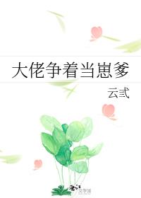 离思五首全文