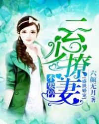 狼与美女剧情版