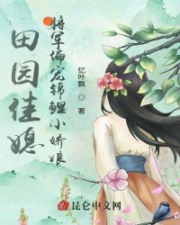 我的秘密女友漫画全集