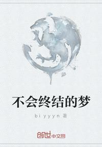 孙悟空大战盘丝洞