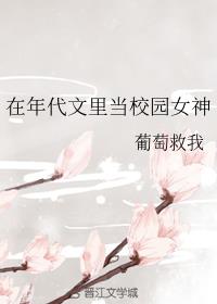 山毛笔字楷书