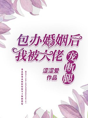 诸城朱文毛笔字