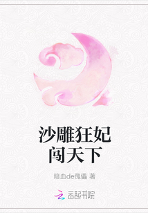 钟意她