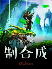 幻想乡乐园化计划