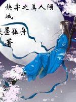 太子妃夹的太紧了h