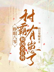 师兄啊师兄免费观看全集