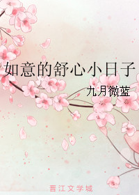 没生字写法